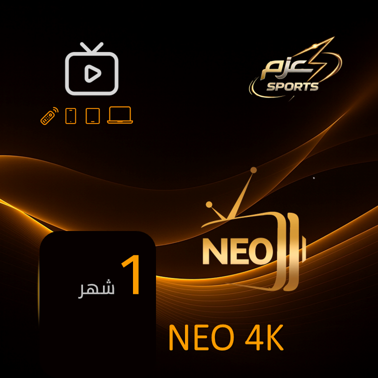 4K NEO شهري