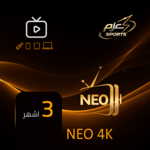 4K NEO (3اشهر)