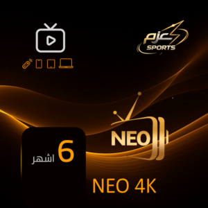 4K NEO (6اشهر)