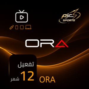 تفعيل ORA (شهر 12)