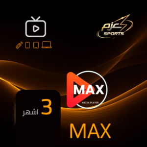 ماكس 3 اشهر