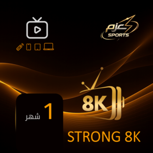 سترونق 8K شهر